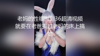 我的极品身材女神给我吃JJ了