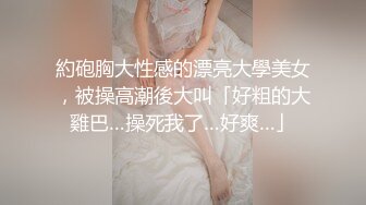 【高质量女团】极品美女深夜激情啪