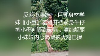 【极品媚黑??很美很欠操】娇小苗条少妇媚黑婊『詹妮』与黑人男友性爱啪啪 黑人的肉棒非常大 后入猛操 非常刺激反差