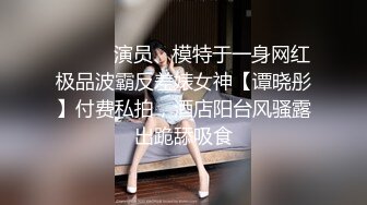 完美露脸！武汉大学学妹刚见面就跑，扛起来推倒插入