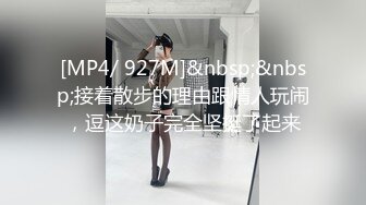 亲手调教出来的女人2