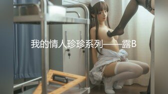 【真实乱伦大神】意淫妹妹 日式和服妹妹清纯美到爆 真空白皙蜜臀无毛嫩穴 甜味弥漫 各种羞耻姿势艹穴内射超顶