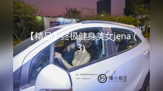 东莞小鲜肉调戏公司女同事