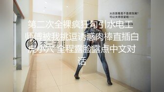 台湾清华大学外文系臀后健身教练「Ellie」OF剧情私拍 性感护士护理受伤阿伯惨被内射