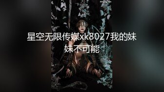 天美传媒- 淫娃老师的肉体辅导