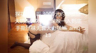 -清纯少女玉佩儿初次体验3P快感 爆裂黑丝开档大屌轮插粉穴