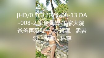 [MP4/ 1.45G] 周末重磅极品萝莉酒店开房玩操包养极品美臀娇嫩小学妹 首度开发爆菊 开门爆吞精