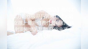 [2DF2] 《威哥全国探花》酒店约嫖说话声音温柔的白嫩美女干了人家一个多小时_evMerge[MP4/114MB][BT种子]