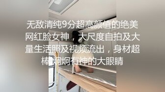 ❤️纯情小骚货❤️哥哥你怎么这么硬呀 人家还没有做什么呢 喜欢大大的 硬硬的 长长的 大家猜猜是什么？