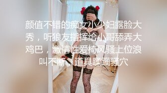 【清纯小妹】情趣扮演护士情趣大辫子好漂亮风骚大奶子黑丝高跟诱惑像个母狗一样让小哥床上床下爆草表情好骚