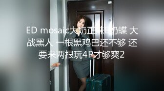 [MP4]童颜巨乳两个萝莉妹子KTV唱歌厕所露奶，双女互舔奶子轮流口交舔弄，大白奶子非常诱人