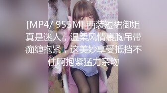 [MP4/ 603M] 清纯妹子却很骚和面具男激情啪啪，道具爆菊玩弄展示活，骑乘打桩高潮出白浆