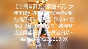 【AI巨星性体验】人工智能 让女神下海不是梦之大幂女神『杨幂』超凡性爱体验 被黑人大屌爆操翻白眼 【MP4/211MB】