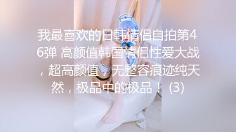 [MP4/ 789M]&nbsp;&nbsp;真厉害 和两个丰满美女一起到宾馆做爱，奶子鼓胀服饰紧绷，啪啪你吸我舔双飞