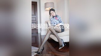 【极品女神の堕落❤️终极调教空姐】最新真实调教高冷『空姐』黑丝套头➕爬行舔屌➕口爱内射➕虐操高潮