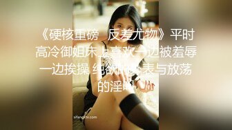 极品爆乳网红女神【麻酥酥】极美女神在家看片 情欲爆发忍不住玩冰屌插穴