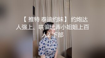 【新片速遞 】&nbsp;&nbsp;把刚大学毕业的女家教，操到床上❤️教师就是色，主动教人家性知识！[368M/MP4/24:14]