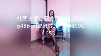 [MP4]最美糖心UP主极品女神『小阿俏』-足球宝贝被下药 操不到当然得下药