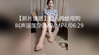 【新片速遞】 麻麻传媒 MT017 我的失语妹妹 憨憨【水印】[697MB/MP4/29:04]