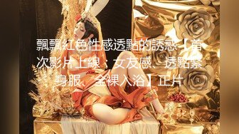 《极品CP魔手外购》色胆包天大神潜入移动办事大厅女厕独占坑位隔板缝中连续偸拍，各种高跟制服美腿极品丝袜OL方便 (7)