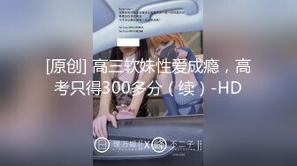 [MP4/ 675M] 专约学生妹&amp;顾陌探花 兼职大三学生妹 清纯乖巧又听话