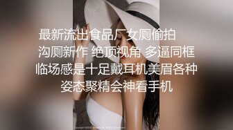 绝世罕见【大眼短发长腿萌萌女神】这么清纯的女神也下海，口交功夫了得，插入白虎粉穴够温暖，年纪虽然不大，但床上功夫了得