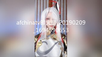 afchinatvBJ火腿_20190209_1694590653