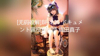 【新速片遞】 大奶女友吃鸡啪啪 小情侣开着房车大白天看着外面风景无套猛怼 真是享受 操的奶子哗哗 [442MB/MP4/13:20]