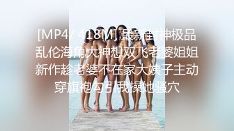 STP29552 乖巧嫩妹居家男友操逼！大屌吸吮很享受！埋头舔骚逼，转战卫生间马桶上操，爆操微毛小嫩穴