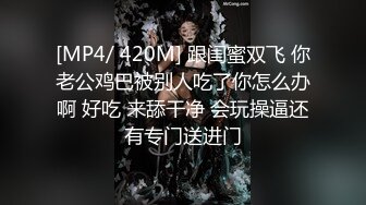 露脸漂亮小女友跪舔吃大棒棒 吐着舌头翘着屁股等我射她口里 口活堪比专业