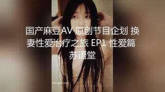 【XKK98009】放纵情欲女上司调戏男下属