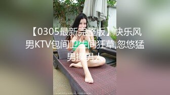 [MP4]STP30011 80多斤苗条妹妹！近期下海大尺度秀！黑丝袜大长腿，翘起美臀假屌插入，骑乘位姿势深插 VIP0600