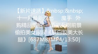 [MP4/981MB]ED Mosaic 最會潮吹的小護士露比來了