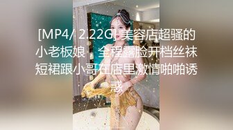 [2DF2] 骚货留学生与洋男友激情操逼自拍 偷偷上传网络 真是极品浪货[MP4/93MB][BT种子]