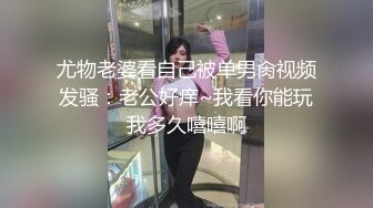 泄密流出视图零零后反差婊美女宋绮玉与男友自拍性爱视频男友鸡巴不够大要自己抓个小棒棒刺激