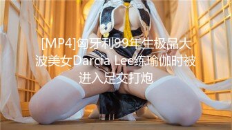 ?扣扣传媒? FSOG53 极品91新星女神气质美少女 ▌小敏儿▌萌妹萝莉误入摄影师圈套 激怼白虎嫩穴无套中出