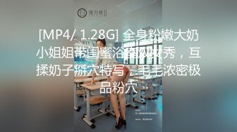 【新片速遞】&nbsp;&nbsp;高校偷拍屌丝偷拍❤️学姐的逼还觉得不过瘾,还把学姐水杯偷到厕所洗鸡巴,最后看着学姐喝下去[211MB/MP4/01:18]