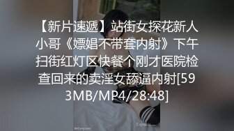 [MP4/2180M]9/21最新 漂亮老婆参加淫乱的4P聚会一女战三男完美VIP1196