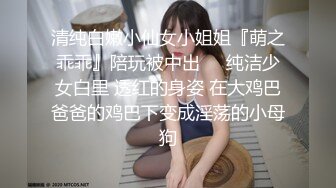 半糖小姨子【张美人】，冷艳美人，两炮艹爽小姨子，无套口爆，淫荡至极！