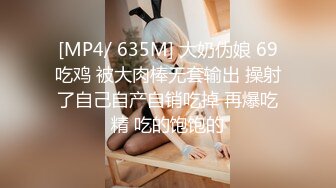 OF大眼萌妹Peachpie扮演厨娘用玩具肉棒玩骑乘自慰到喷水 粉粉的肉穴很快就湿透了灶台 欲拒还迎的羞耻表情太让人着迷了