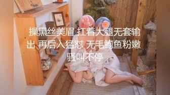 合肥幼师骚母狗