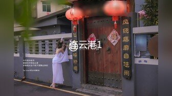 【新片速遞】&nbsp;&nbsp;极品NTR绿帽大神『依贝子夫妻』✅聚众淫交3P群P淫乱派对~各种啪啪露出调教，在老公眼前被单男调教轮着爆操6[2.29G/MP4/53:18]