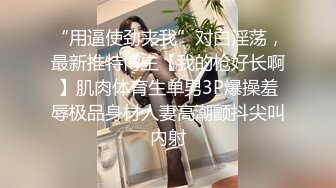 【新片速遞 】大奶女友 在家被无套输出 内射 身材不错 白虎鲍鱼粉嫩 [381MB/MP4/06:35]