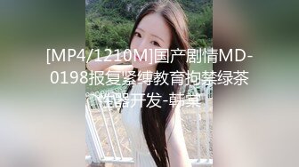 [MP4]丸子头金发妹子啪啪近距离拍摄直接骑坐抽插大力猛操