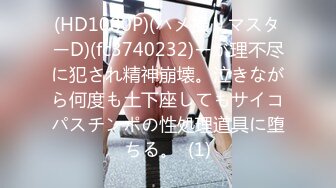 高颜值大奶小姐姐 你上来我在下面有感觉 快点我撑不住了 身材苗条笑容甜美 无毛鲍鱼粉嫩 小哥使出洪荒之力