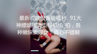 XKTC071 沫沫 和曾经的暗恋女神少妇共度美妙的一夜 星空无限传媒