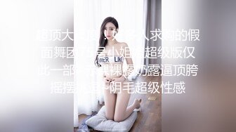 沖田杏梨♘❤日本福利姬巨乳女优 极品美腿 颜值在线 质量上乘 身材好的沒話說〈第四彈〉 (11)