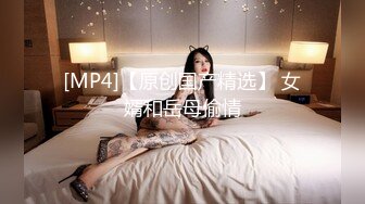 MSD-069_旗袍女神擾弄搓揉強制高潮官网