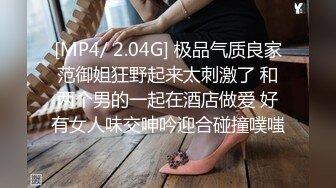 后入性感长发美女