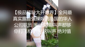 酸猫女孩 四点全露X视频自摸流白浆